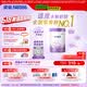 雀巢（Nestle）【超值加量】超启能恩3段 适度水解配方奶粉12-36月850g*1 3倍DHA