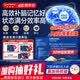 奥适宝mental鱼油dha成人补脑记忆力专注力ps磷脂酰丝氨酸青少年omega3 【30天成人版】18岁以上鱼油 30袋*1盒