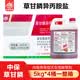 中保（ZhB）41%草甘膦异丙胺盐水剂非耕地荒地铁路通用灭草除杂草烂根除草剂 5千克*4桶