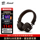 Marshall（马歇尔）MAJOR V耳机头戴式无线蓝牙重低音长续航时尚可折叠户外礼物5代耳麦赢手机游戏本 棕色