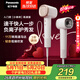 松下（Panasonic）【价保618】高速护发吹风机家用负离子大功率不伤发电吹风速干吹风筒生日情人节520礼物小森林NE6L