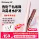 敏煌（MinHuang）【520送女朋友礼物】冷雾直板夹负离子加宽夹板补水蒸汽夹板护发卷直两用卷发棒直发器
