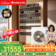 格力【价保618】中央空调 灵致多联机大6匹 纯铜管GMV-EH6.5WL/A 四室一厅 多效静音 一价全包
