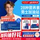 奥适宝德国进口男士复合维生素维B维C鱼油DHA 男性维生素男人补品保健品 【激活能量】VM男士营养包 30袋*1盒