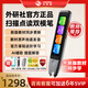 外研通（VIATON）S30Pro点读笔 外研社全科AI智能词典笔 丽声北极星 英语点读扫译 搜题批改 护眼大屏 【热销单品】S30Pro单笔 64G【咨询加送6年SVIP】