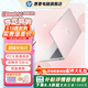 惠普（HP）【下单享补贴】星BOOK14  惠普笔记本AMD锐龙轻薄本 商务办公游戏学习网课设计学生本笔记本电脑 元气桃桃 【性价比强推】R5 16G内存 512G固态硬盘