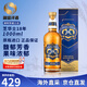 芝华士（Chivas Regal）苏格兰 调和型威士忌 洋酒  原瓶进口 跨境直采 芝华士18年 1000ml