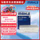 马勒（MAHLE）带炭PM2.5空调滤芯LAK1402/S(宝马5系525/530(17后/730/740(16后)