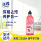 沫檬地板清洁剂500ml樱花 瓷砖地板清洗剂去污木地板大理石拖地清洁液