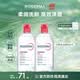 贝德玛（BIODERMA）粉水卸妆水舒妍洁肤液500ml*2 敏感肌可用温和可卸防晒保湿舒缓