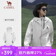 骆驼（CAMEL）[雨神]户外硬壳单层冲锋衣强压胶防风防水徒步登山服  M