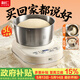 利仁（Liven）【升级款】和面机家用 揉面机全自动和面揉面一体机5L厨师机发酵发面搅面机面食机HMJ-D5621