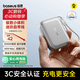 倍思【3C认证可上飞机】自带线20000毫安45W快充充电宝小巧移动电源苹果17华为小米手机户外储能电源