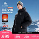 骆驼火山羽绒服2.0机能版秋冬新款情侣连帽加绒加厚外套男M15CAEC058