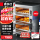 德玛仕烤箱商用大型烘焙 披萨面包蛋糕月饼地瓜烤箱电烤箱三层六盘EB-J6D-ZS带石板【免费安装】