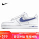 耐克NIKE情人节礼物 男空军一号AF1 运动鞋HQ2037-100白蓝42