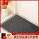 3M朗美圈丝地垫进门防滑脚垫客厅浴室厨房防尘垫 6050ky 灰色60*90cm压边