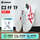 亚瑟士（asics）C3 FF 高端TF碎钉袋鼠皮足球鞋运动成人男 1113A056-101 1113A032-111 41.5