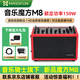 音乐魔方M8音响唱歌乐器弹电吹管直播音箱音乐骑士旗下新品 M8红色+店长惊喜礼品