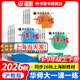 2026新版华东师大版一课一练六年级七年级八年级上下册 九年级全一册 上海版语文+数学+英语+物理+化学增强版普通版 6789年级上下册华东师范大学出版社 沪教版一课一练 上海小学教材配套同步练习册 