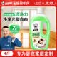 老管家天然植萃地板清洁剂2kg地板清洗剂家庭清洁拖地强力清洁去污祛味