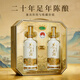 咸亨牌二十年陈本作原酒 半甜型 绍兴黄酒 735mL*2瓶 礼盒装 高端送礼
