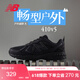 NEW BALANCE男鞋女鞋夏季网眼透气越野鞋410系列MT410CK5 41.5