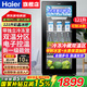 海尔（Haier）冰吧家用客厅办公室单门迷你小冰箱透明玻璃展示立式饮料茶叶冷藏柜水果保鲜柜红酒柜无需除霜冰吧 121升钢琴黑+双温带冷冻室+新一级能效 121L