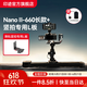 印迹鲨鱼Nano二代电动滑轨适用DJI大疆稳定器单反相机三脚架桌面延时微距摄影摄像电控导轨 Nano II-660长款+竖拍专用L板