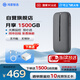 鸿蒙智选华为鸿蒙智选随身wifi6移动4G无线网卡车载路由器随行WiFi3全国流量2026新款【年套】