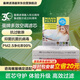 曼牌滤清器（MANNFILTER）倍清芯多效空调滤芯FP23014-2宝马525i530540i730740i750i/X5X6X7