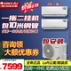 格力（GREE）【价保618】一拖三一拖二中央空调2匹大3匹壁挂式挂机家用 直流变频冷暖多联机分体式商用公寓Free 2匹 一拖二【1匹+1匹】包安装