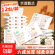 12包整箱/聪妈乳霜纸6层120张云柔巾牛乳纸柔纸巾婴儿纸巾抽纸 乳霜纸 6层 20抽 * 12包