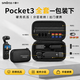 Smorss适用于DJI大疆pocket3收纳包全能相机包口袋灵眸相机保护盒收纳包保护盒便携手提配件旅行包黑