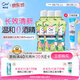 皓乐齿（Ora2）漱口水爽口青柠味460ml*3瓶 清新口气去渍护龈 无酒精便携抗菌