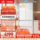 海尔（Haier）山茶花「485升级」510L法式多门母婴冰箱全空间保鲜超薄零嵌除菌净味BCD-510WGHFD1BWFU1国家补贴