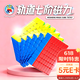 圣手轨道七阶魔方磁力7阶高阶挑战比赛专用顺滑儿童益智玩具