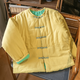 ZOUQIYAN服饰棉袄手工棉花棉衣棉麻文艺棉服棉袄女盘扣对襟休闲宽松上衣冬装加 芥末黄 M 100-120斤