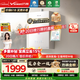 万和安睡洗【一级暖浴静音V9S增压款】行业爆款16升 真节能恒温无冷感 以旧换新 V9S TURBO燃气热水器