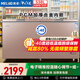美菱538升商用冰柜80%减霜零下40度深冷锁鲜电子精准控温全冷冻冷藏柜BC/BD-538DTE