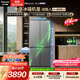 松下（Panasonic）Xtra蔓越莓2.0十字门500L冰箱四开门家用超薄零嵌入自动制冰一级能效NR-XD50C5B-H【国家补贴】