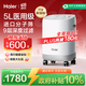 海尔（Haier）5L升制氧机家用吸氧机老人医用级孕妇氧气机呼吸雾化503W国家补贴