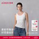 爱慕（Aimer）520送礼舒悦带杯宽肩打底柔软莫代尔舒适好搭修身显瘦打底背心 牙白色【宽肩带】 S 160