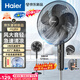 海尔（Haier）【新品上市】电风扇家用落地扇大风量节能轻音京东自营风扇摇头定时办公室客厅宿舍电扇HFS-J3590B