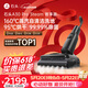 石头【价保618】A30 Pro Steam智享版蒸汽洗地机【160℃蒸汽】 25000pa吸力自清洁除菌扫地机器人
