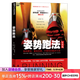 【湛庐】姿势跑法原跑步 跑得更快 更有效 不受伤的跑步方法 运动健身 马拉松 尼可拉斯