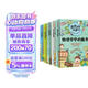  数学王国奇遇记 【科普篇全5册】 全新版趣味数学园地小学生适用 这才是好读的数学 有趣的数学星球