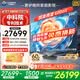中科极光120英寸三色激光电视机Z1办公投影仪家庭影院 中科院精选智造电影院同源技术  大屏护眼 4K 600nit