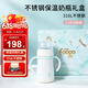 膳魔师（THERMOS）foogo保温奶瓶婴儿冲奶外出适用0-3岁全月龄宝宝不锈钢保温杯礼盒