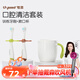 世喜儿童牙刷1-2-3岁婴幼儿宝宝软毛乳牙清洁套装（训练牙刷+漱口杯）
